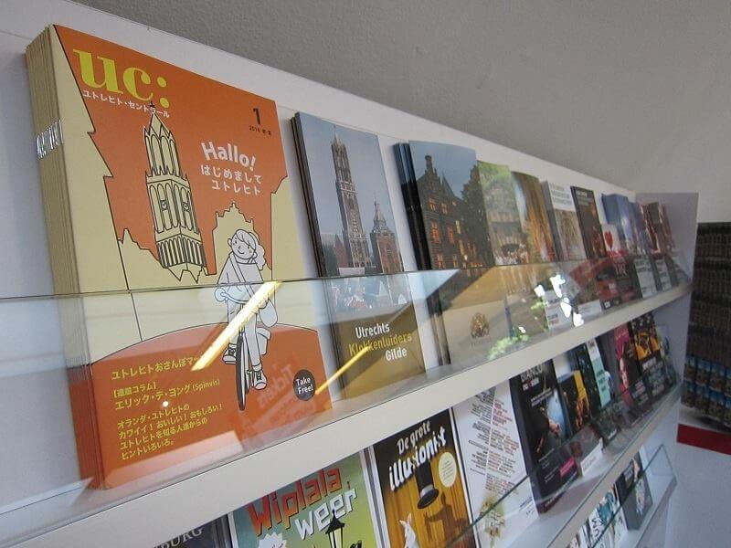 Het Japanse tijdschrift UC over Utrecht is ook in Utrecht verkrijgbaar. Foto: B. Westland
