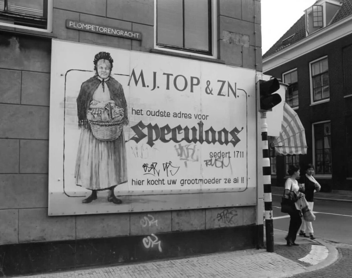 In 2000, toen bakkerij Top er nog maar eventjes zat. Foto: Utrechts Archief