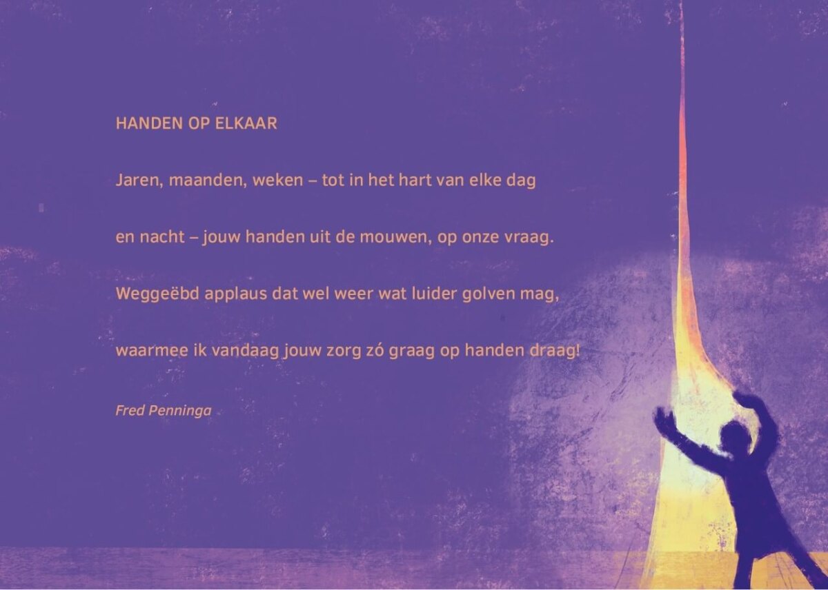 Penninga's gedicht 'Handen op elkaar' uit 2022, illustratie en vormgeving door Leine
