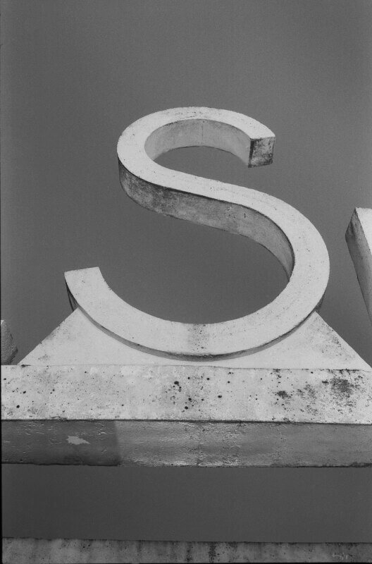 De grote betonnen ’S’ van hotel Smits, van onder gefotografeerd. 