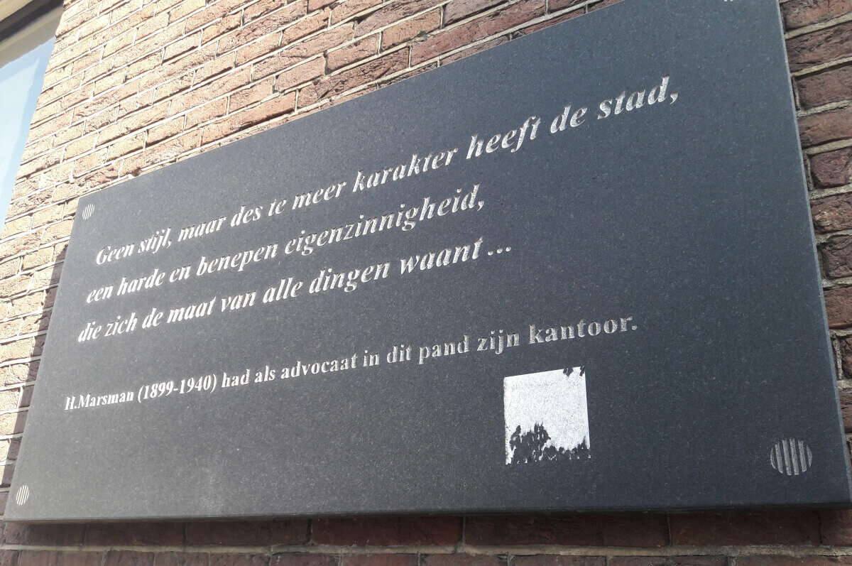 Marsman’s gedicht over Utrecht in de Domstraat. Foto: Louis Engelman
