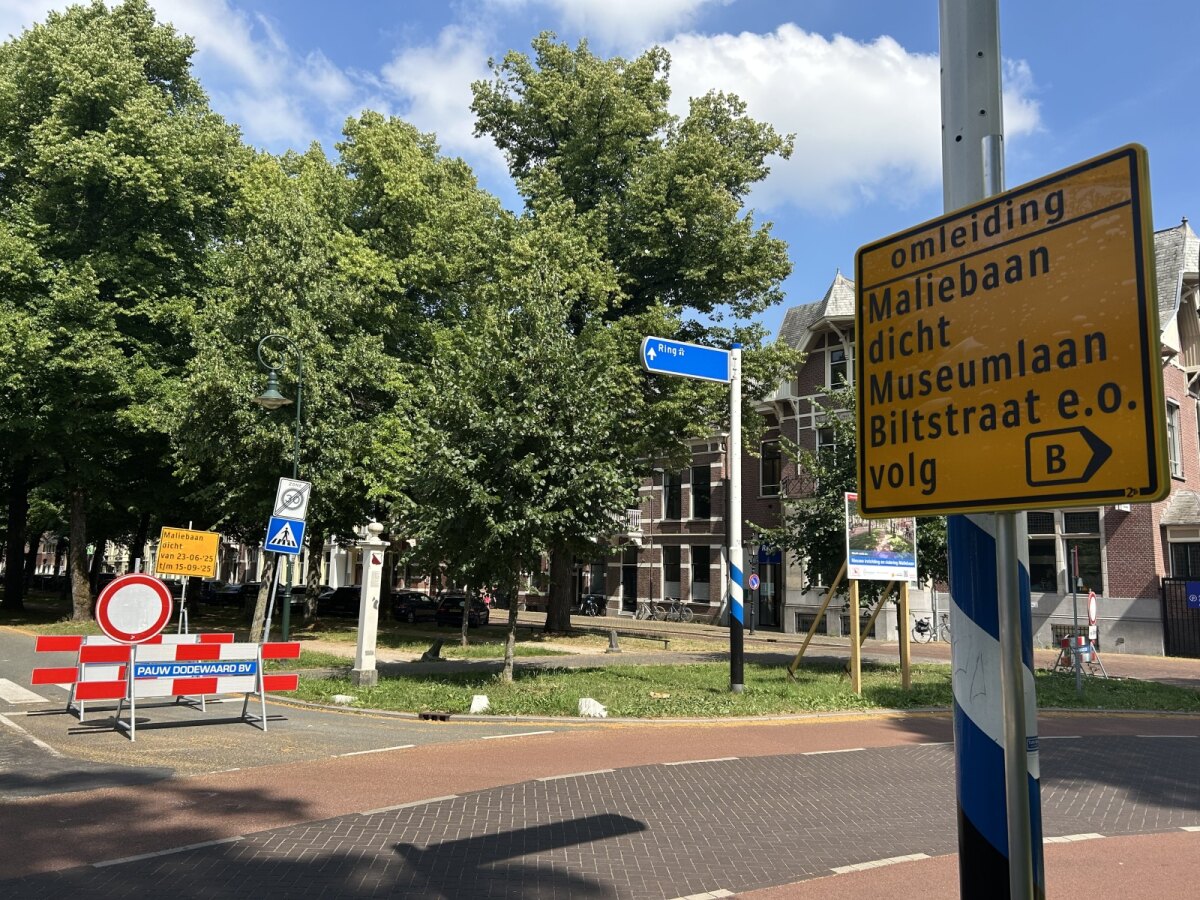 Het middenstuk van de Maliebaan is afgesloten (foto vanaf het zuiden: JT)