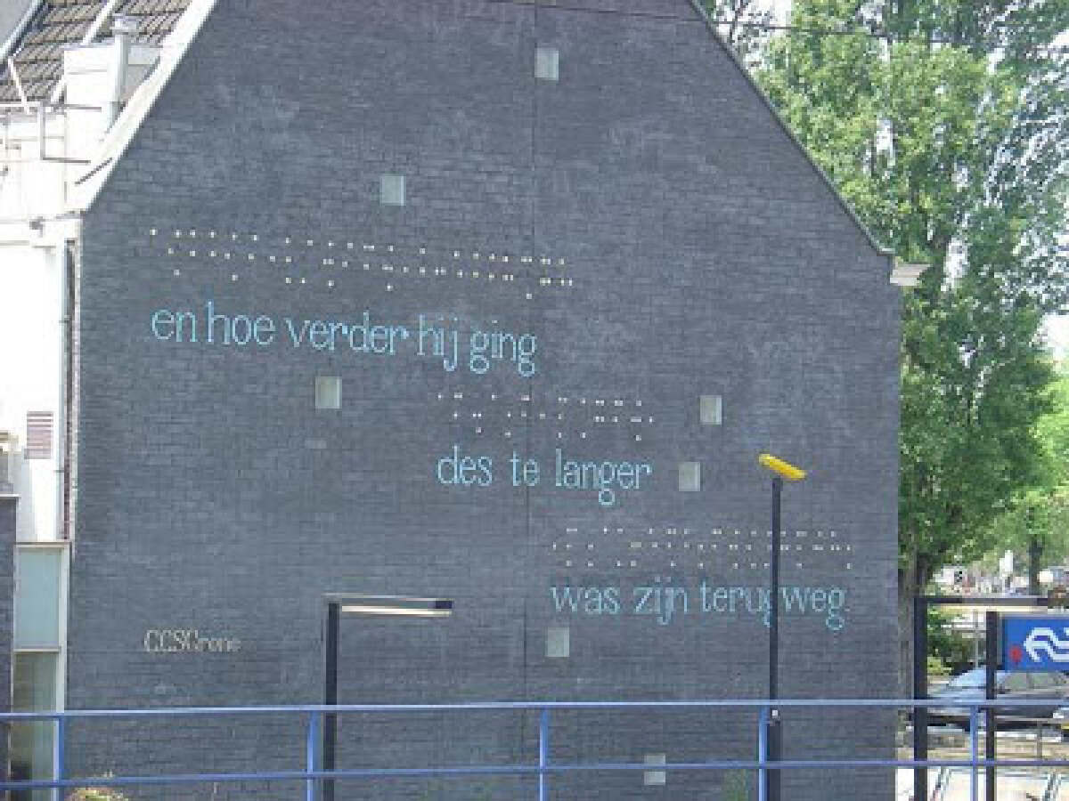 Muur bij de Van Sijpesteinkade.