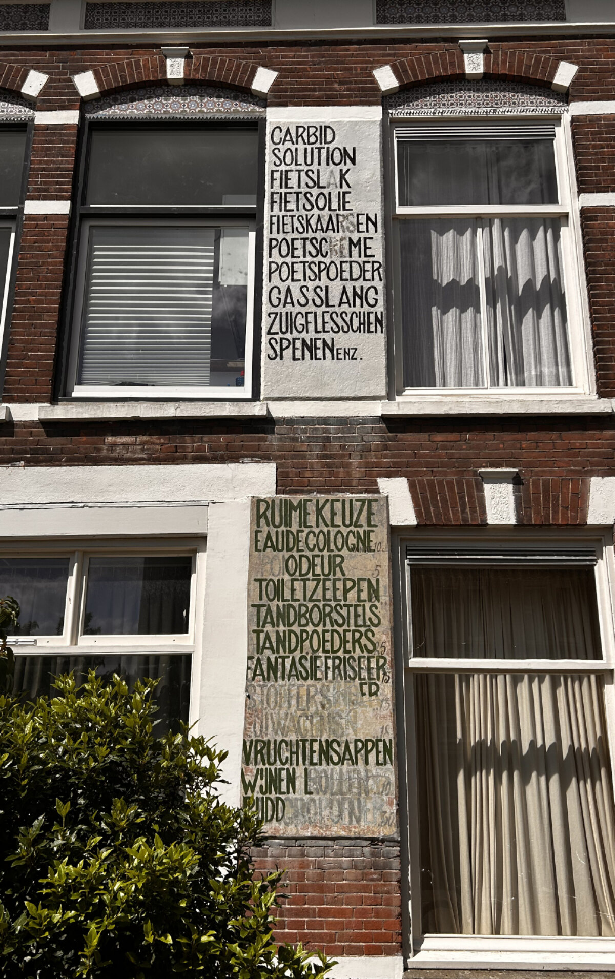 De bovenste van deze twee muurreclames aan de Minstraat-kant is klaar, vertelde Peeters tegen uw verslaggever-fotograaf